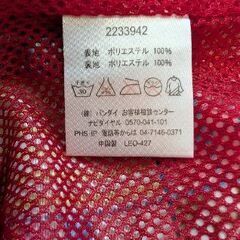 アンパンマンウィンドブレーカー 110の画像