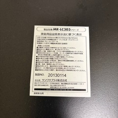 モニター台の画像