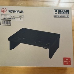 アイリスオーヤマ　IHクッキングヒーターの画像