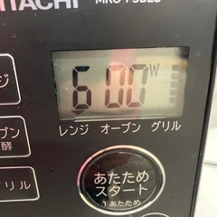 I 2511-368 HITACHIオーブンレンジ　MRO-F5BE3 通電確認済み　キズ汚れ有りの画像