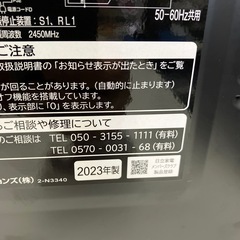 I 2511-368 HITACHIオーブンレンジ　MRO-F5BE3 通電確認済み　キズ汚れ有りの画像