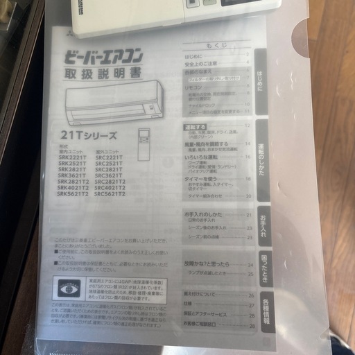 エアコン