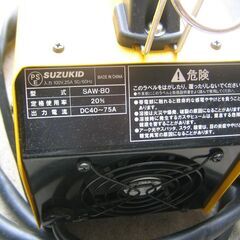 RYOBI　半自動溶接機　SAW-80　100V　ノンガスワイヤ　溶接面・ワイヤーブラシ・プラスチックケース付き　元箱付きの画像