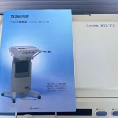 ✨コメット 美顔器 Cosmic 303 / 313｜付属品ほぼ揃い｜動作OK✨の画像