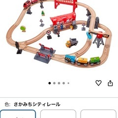 木製レール トーマス Hape セットの画像