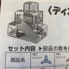 ✨無料　滑り台付きジャングルジムの画像