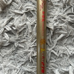 狼王270投げ釣竿の画像