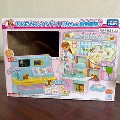 【わんにゃんレントゲン！リカちゃん動物病院】の画像