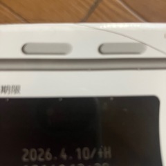 ペヤング焼きそばの画像