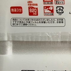 ペヤング焼きそばの画像