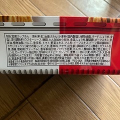 ペヤング焼きそばの画像