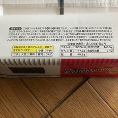 ペヤング焼きそばの画像