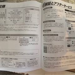 （予約済み ）Haier 冷蔵庫（品番：JR-N130C）（2024年に購入したの画像