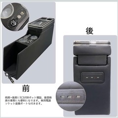 コンソールボックス　トヨタの画像