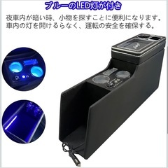 コンソールボックス　トヨタの画像