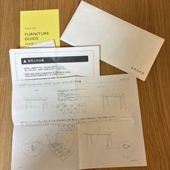 unicoダイニングテーブル　ベルメゾンチェアの画像