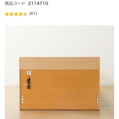 ニトリ　セミダブル　ベットフレーム　の画像