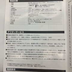 【トレファク足立扇店】CDラジカセ　ティーズネットワーク　TS-CD838-BKの画像