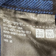 ネルシャツM/新品ユニクロ の画像