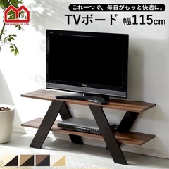テレビ台・テーブルの画像