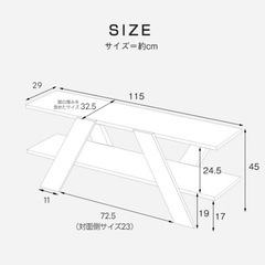 テレビ台・テーブルの画像