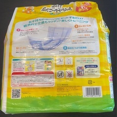 【pigeon】トイレトレーニングパットの画像