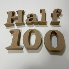 バースデーバナー　レターバナー　ハッピーバースデー　誕生日　ハーフバースデーの画像