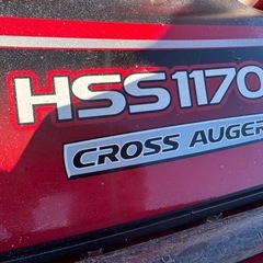 ホンダ　クロスオーガ　除雪機　中古　161時間の画像