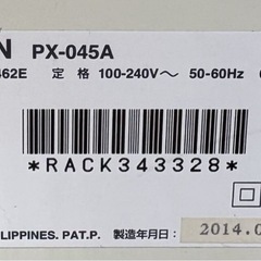 EPSON エプソン プリンター　PX-045A の画像