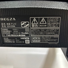 配送可【東芝】32V液晶テレビ★2024年製　クリーニング済み/6ヶ月保証付き【管理番号11611】比の画像