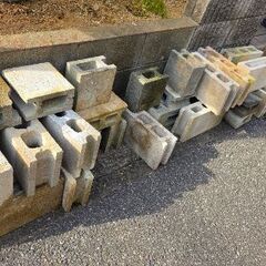 欲しいだけ　コンクリートブロックの画像