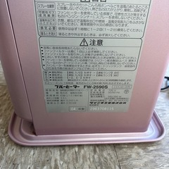 Dainichi　石油ファンヒーター　シャインローズ　の画像