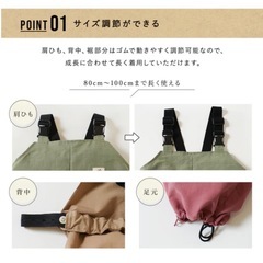 【定価6,380円！新品未使用】365 asobi WEAR プレイウェア ボボ キャメルの画像