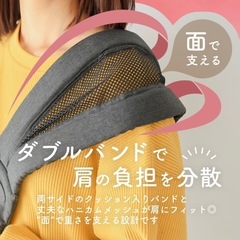 Coperta コペルタ ヒップシート グレー ベビー スリング 抱っこ紐の画像