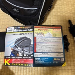 バイク用シートバッグ
の画像