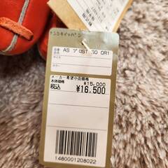 【新品未使用】ASICS（アシックス）の軟式用グローブ、大谷翔平モデル（投手用）の画像