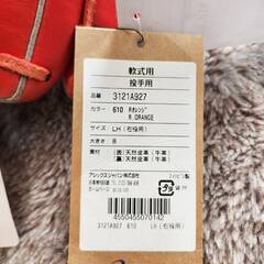 【新品未使用】ASICS（アシックス）の軟式用グローブ、大谷翔平モデル（投手用）の画像