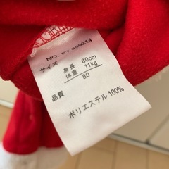 サンタ　ロンパース　コスプレ　80㎝の画像