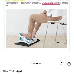 エアロステッパーの画像