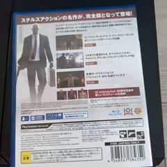 ヒットマンPS4の画像