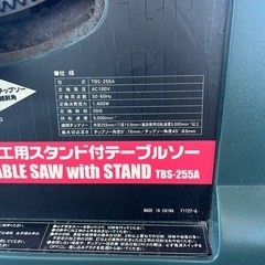 テーブルソーの画像