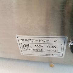 フードフォーマー 【ユーズドユーズ名古屋天白店】JO11-25の画像