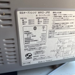 日立オーブンレンジMRO-JF6の画像