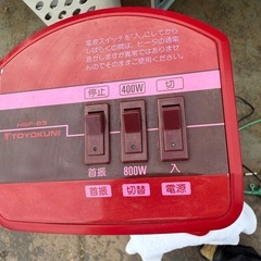 トヨクニ赤外線スリムファンヒーターの画像