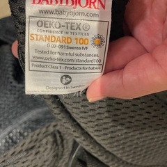ベビービョルン抱っこ紐 One Kaiの画像
