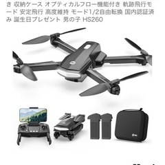 ドローンの画像