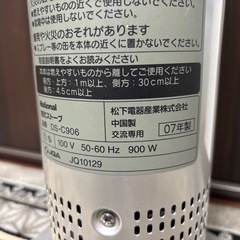 ハロゲンヒーターの画像