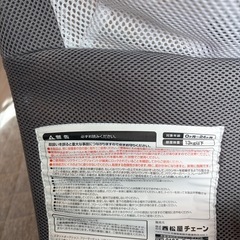 【差し上げます】バウンサーの画像