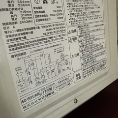 YAMADA電気　hello kittyコラボ電子レンジの画像