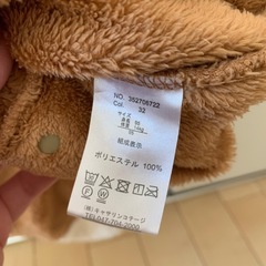 トナカイ　コスプレ　95㎝の画像